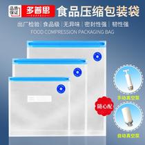 bleeder valve lines vacuum bag food compression packaging bag food preservation envelope bag zipper vacuum bag wholesale