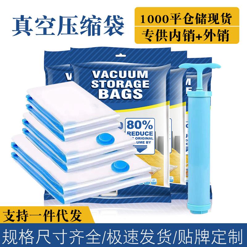thick vacuum compression bag wholesale transparent large quilt vacuum bag buggy bag household clothes storage organizing bag full figure