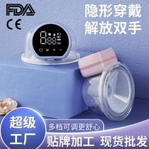 cross-border wearable electric breast pump large suction invisible all-in-one hand-free portable mute breast pump