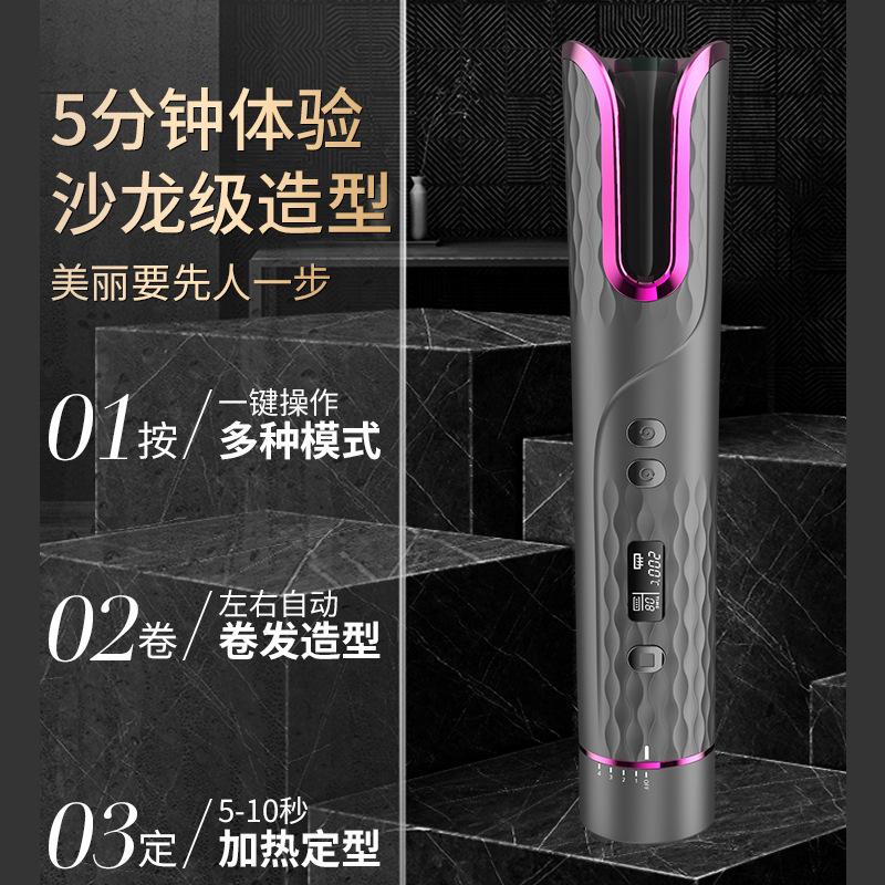 cross-border portable full-automatic rotating hair curler usb wireless lcd hair curler smart lazy electric hair curler