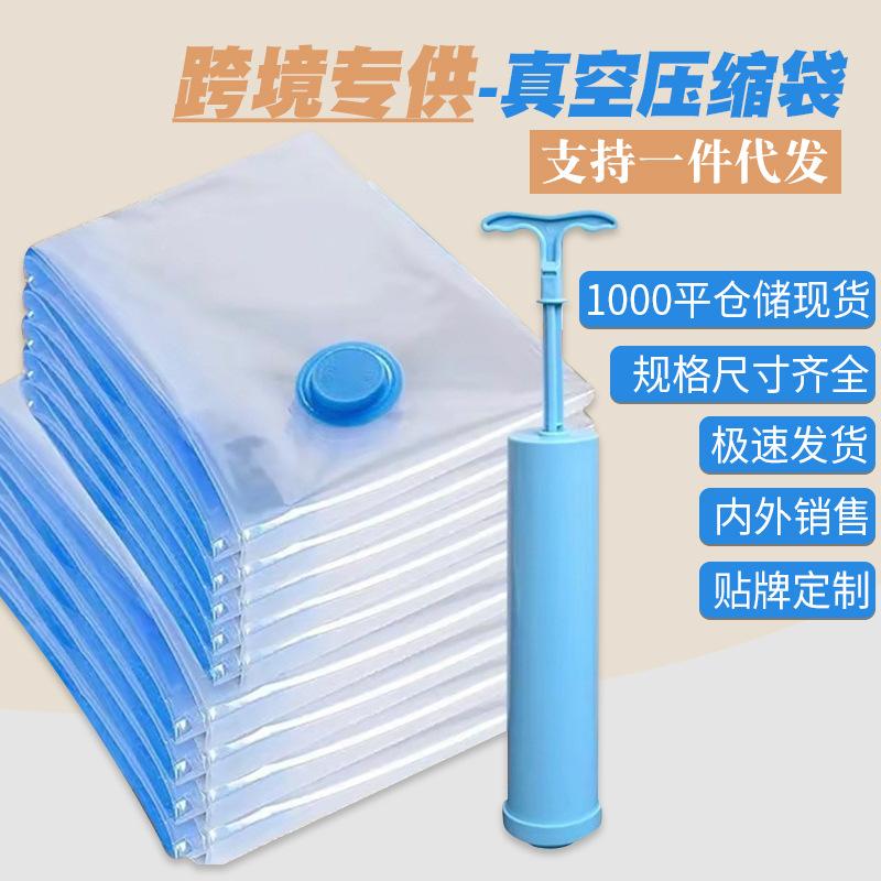 thick vacuum compression bag wholesale transparent large quilt vacuum bag buggy bag household clothes organize and organize bags