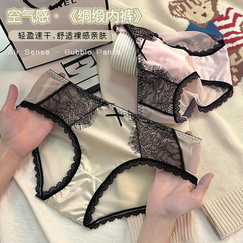 lightweight seamless sexy panties mid waist classic satin seamless underwear comfortable non-slip women's underwear wholesale