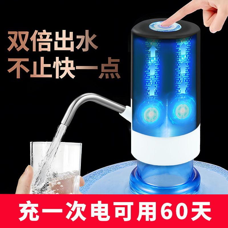Electric Water Extractor Household bottled Water Automatic Water Feeder Purified Water Bucket Water Dispenser Small Suction Pump Press Pressure Water Dispenser