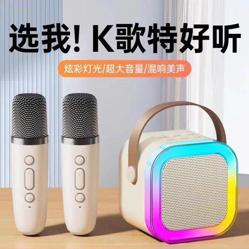 k12 microphone audio all-in-one microphone home wireless bluetooth universal karaoke children's family ktv small