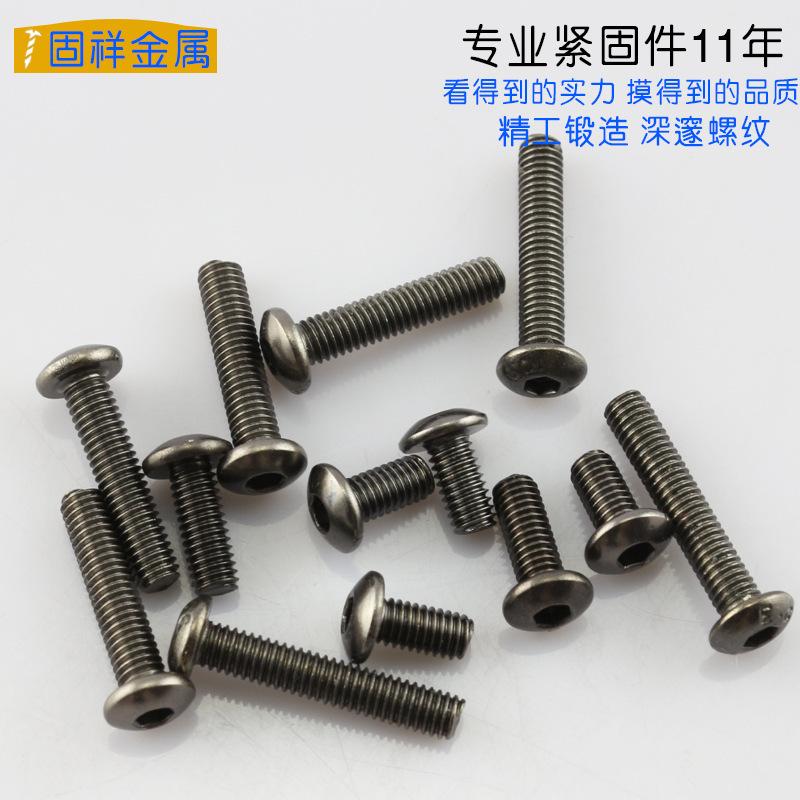 10.9 grade iso7380 semicircle head hexagon socket screw black nickel plated round cup screw m2m3m4m5m6m8 Application Scenario