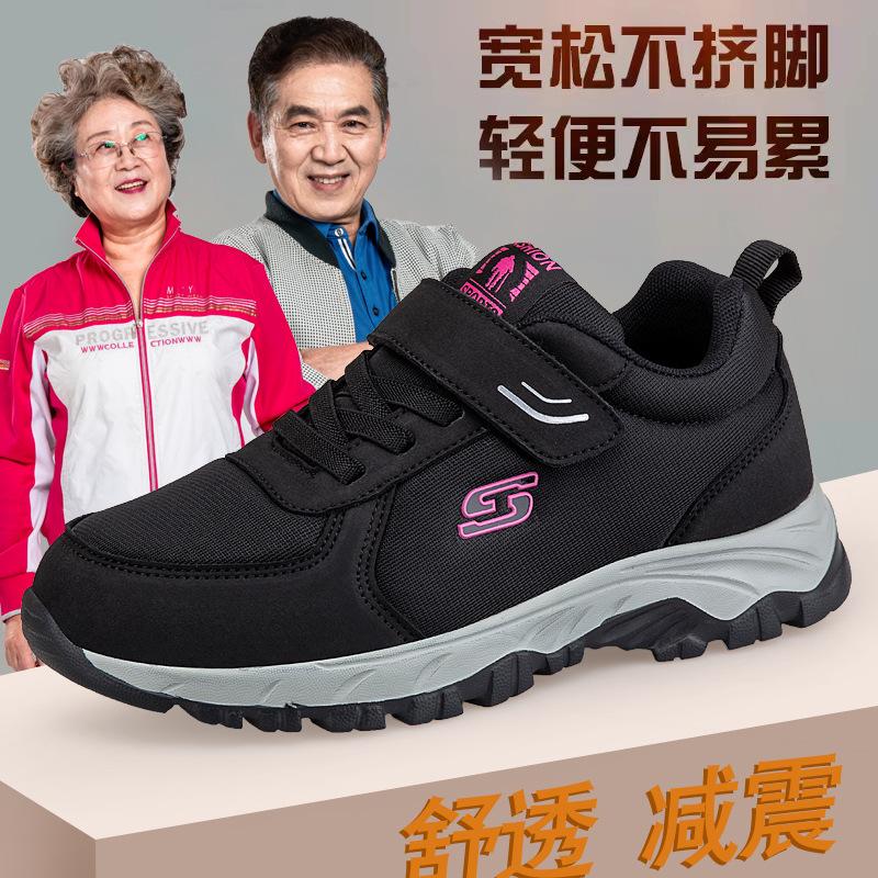 autumn and winter new shoes for the old men's and women's walking shoes widened and heightened elderly travel shoes mother shoes dad shoes wholesale