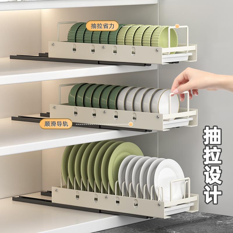 50n kitchen dish rack pull-out dish storage rack cabinet dish rack pull-out basket drawer dish plate drain storage
