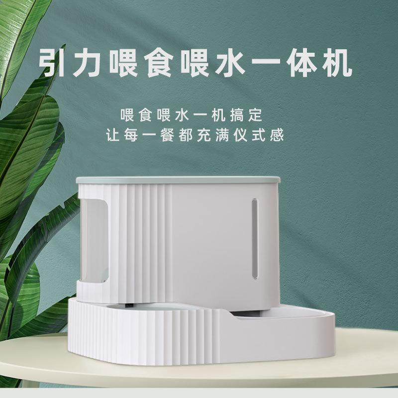 pet dual-purpose bowl pet cat automatic water dispenser feeder cat dog automatic water renewal food water feeder