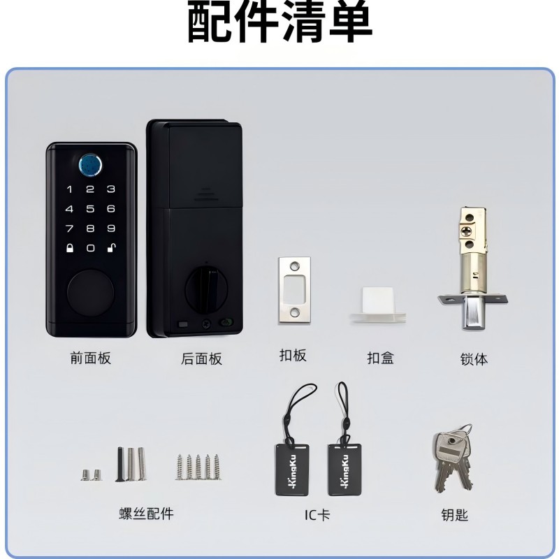 Tuya Smart All-in-One Lock Bluetooth Fingerprint Password Card Swiping Smart Auxiliary Lock Item Picture