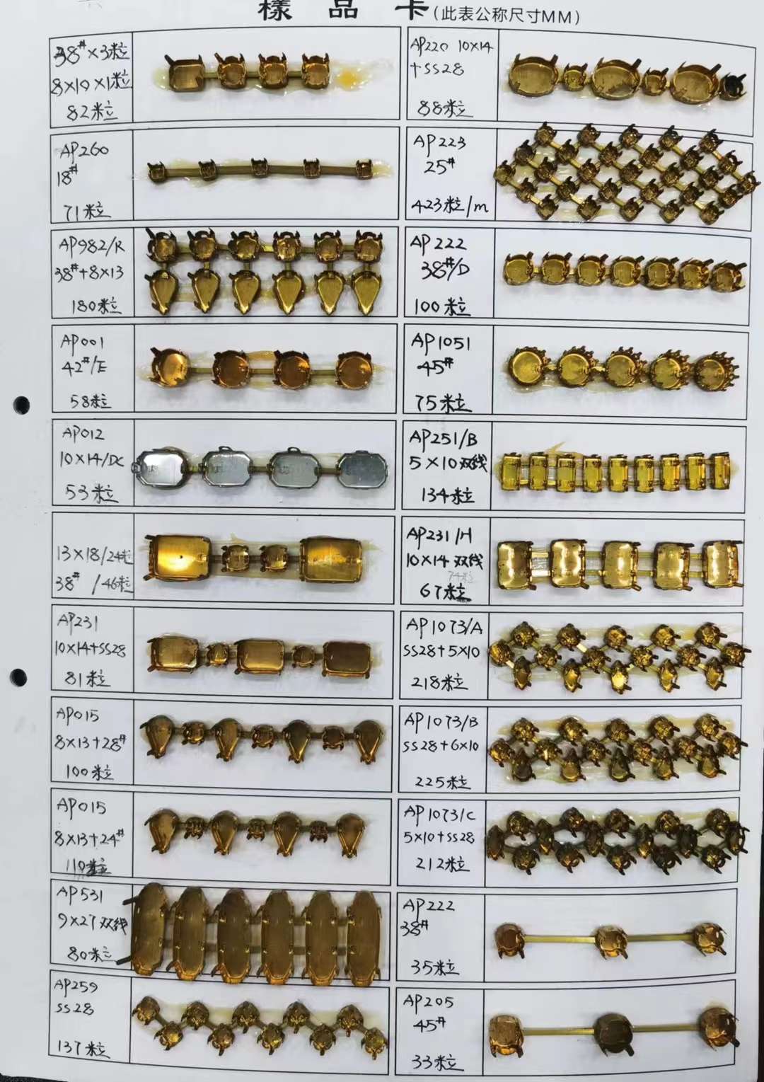 毛线团猫尾巴线四叶草火锅冰箱贴 服饰配件定制专属 高品质毛线帽子配饰 个性化服饰配饰打造独特风格白底实物图