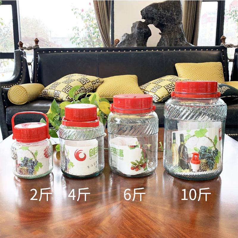 glass jar wholesale sparkling wine glass bottle round mei bottle grape medicine wine plum mei bottle chuangfeng glass wine jar