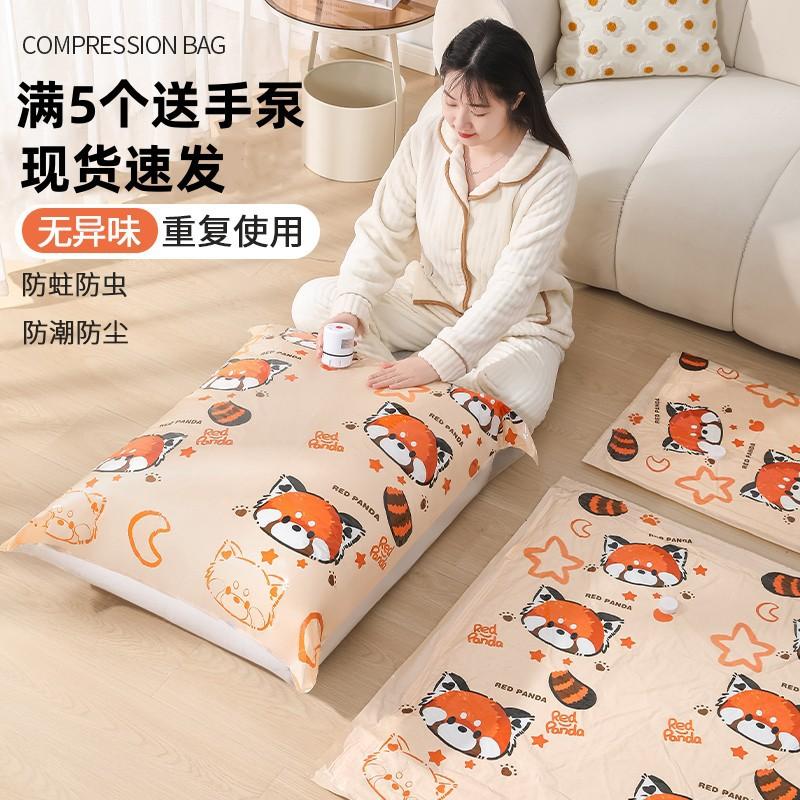 thick vacuum compression bags buggy bag large quilt clothes down jacket travel vacuum bag bags moving bag lot full figure