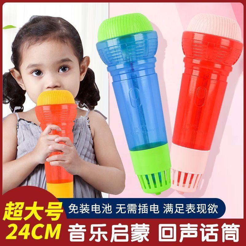 tiktok's same oversized echo microphone children's microphone music early education enlightenment toys karaoke gadget details Picture