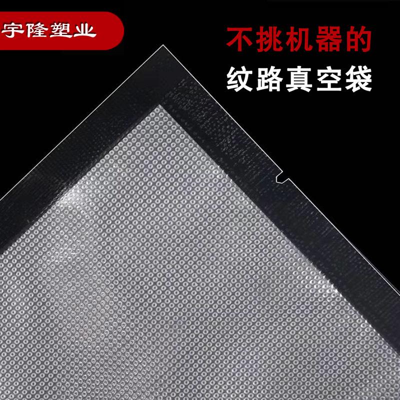 manufacturers supply 24 silk plastic seal bag transparent vacuum compression bag fresh food single-sided lines vacuum bag Specification drawing