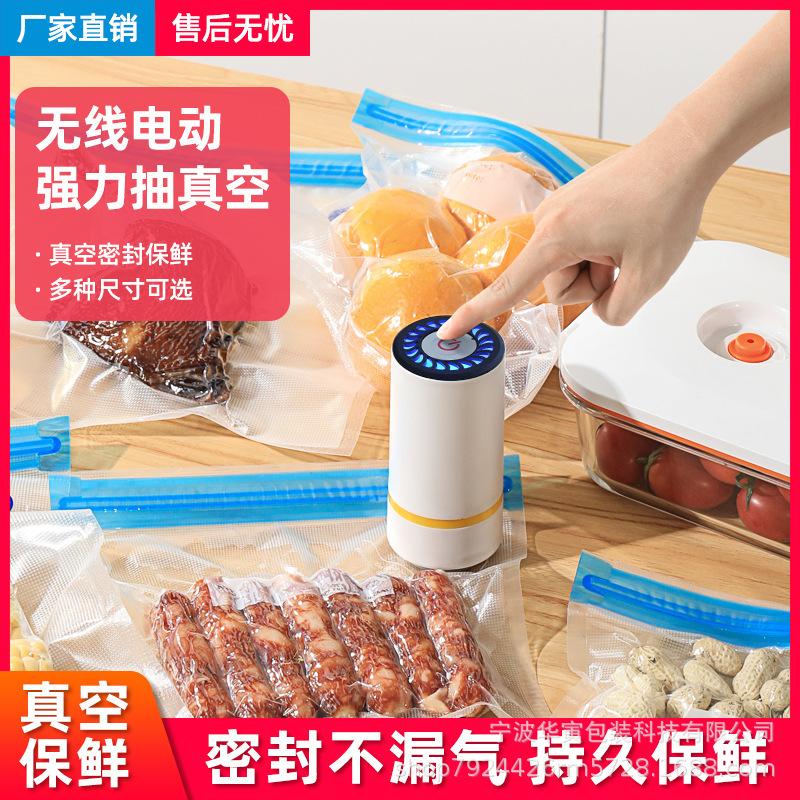 huayin food vacuum compression bag lines vacuum bag vacuum sealed evacuation bag cooked food freshness protection package packaging bag full figure