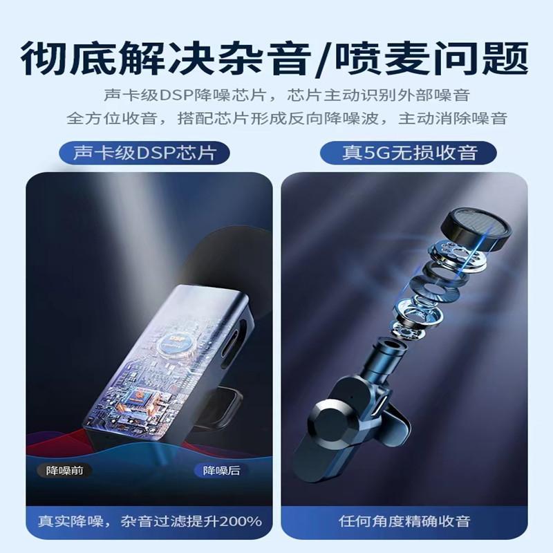 new three-in-one dedicated wireless collar clip microphone radio intelligent noise reduction reverb mobile live streaming mid small microphone Specification drawing