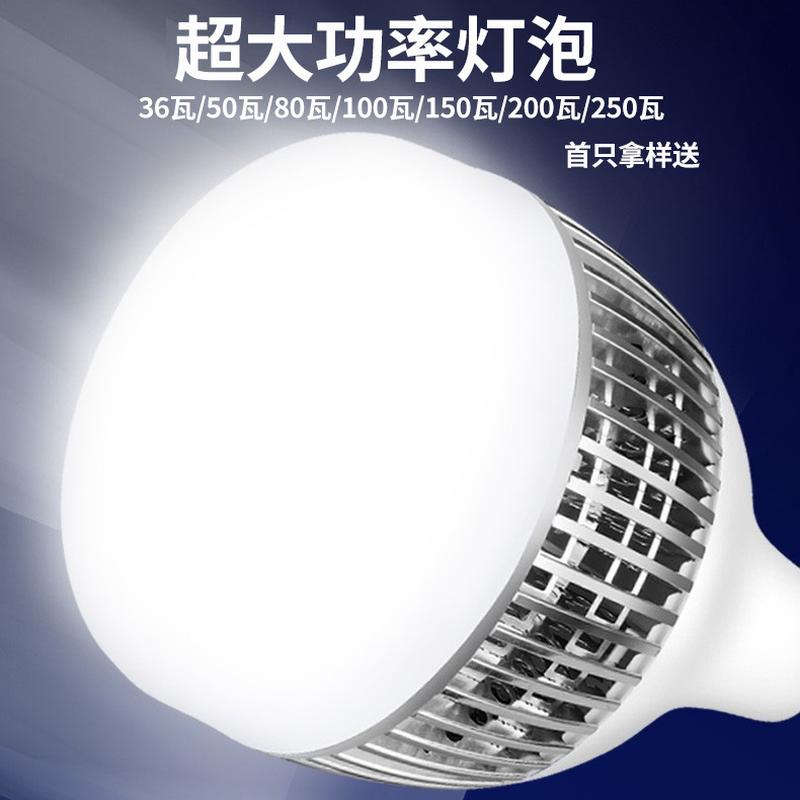 led bulb t bulb fish fins cooling fin warehouse lighting lamp for factory building super high brightness high brightness super bright especially bright