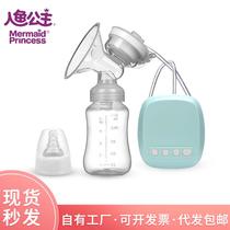 Pregnant Women Postpartum Electric Breast Pump Multi-Gear Soothing Painless Breast Pump Milk Collector Breast Milk Collector Wholesale