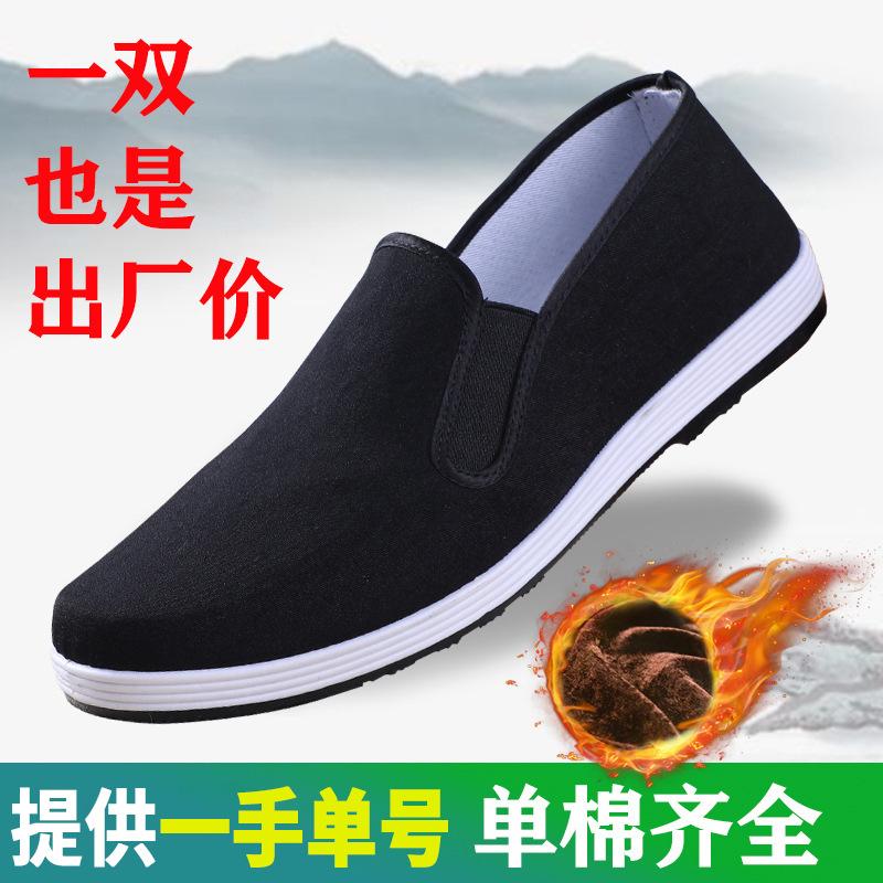 summer men's shoes old beijing cloth shoes men's veet cotton single shoes breathable tendon sole wholesale autumn and winter breathable b cloth shoes full figure