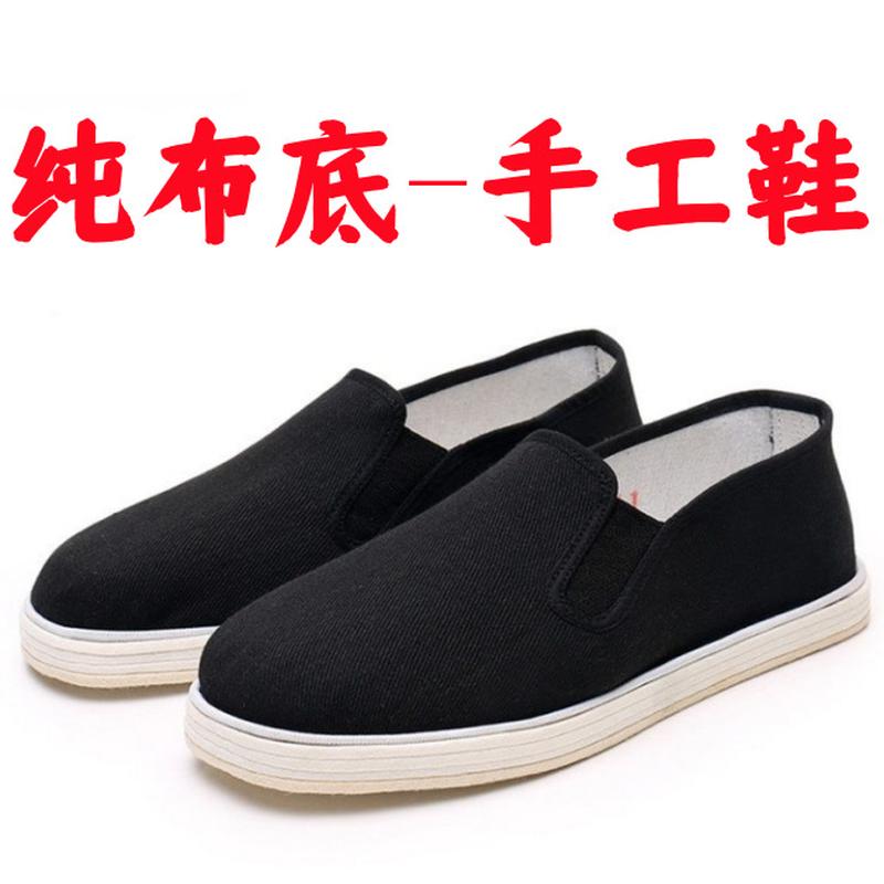 old beijing cloth shoes men's breathable shoes men's tendon bottom cloth shoes men's canvas shoes black cloth shoes resin sole cloth shoes Specification drawing