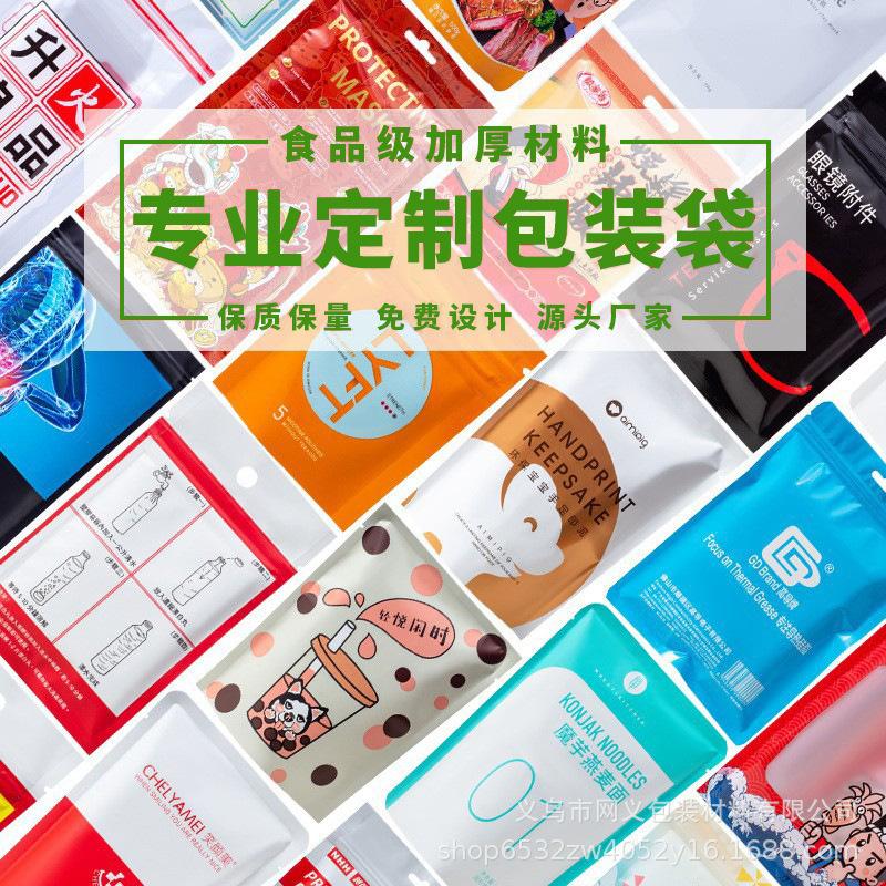 ziplock bag kraft paper preservation vacuum bag leisure food combination bag eight-side sealing bag wedding candy bag printed logo full figure