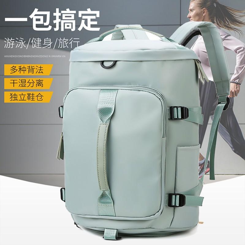 new backpack portable large capacity lightweight travel bag backpack gym bag cross-border factory wholesale gift customization