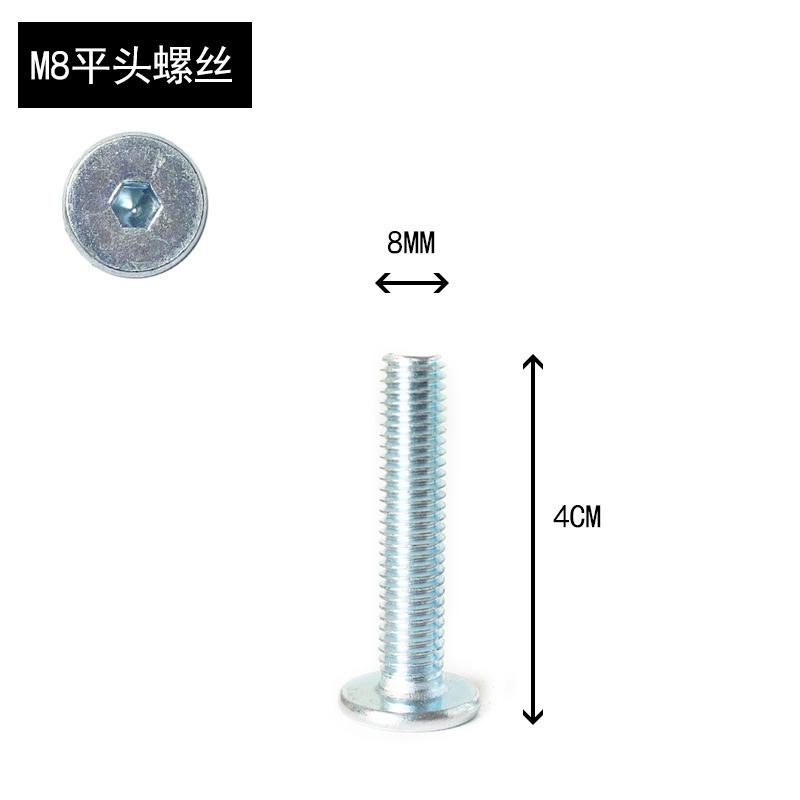 homemade  tree accessories large flat head gasket-free hexagon socket head cap screw full thread lengthened connector bolt m810 details Picture