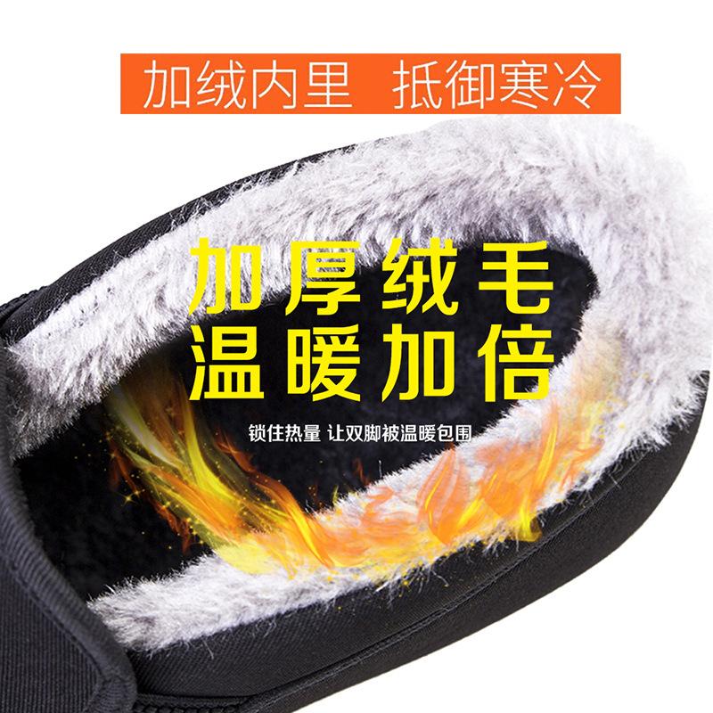 3520 winter old beijing cloth shoes fleece-lined thickened high cotton-padded shoes men's dad men's shoes warm middle-aged and elderly wholesale details Picture