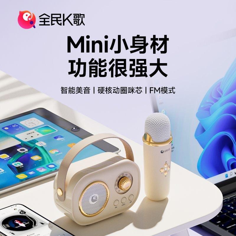 wesing wireless bluetooth speaker microphone outdoor household entertainment audio large volume portable family ktv