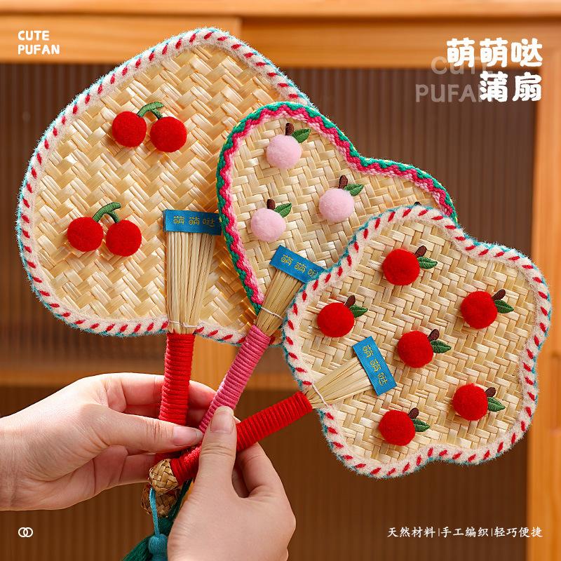 Fan Cute Small Fan Girl's Summer Baby and Infant Mosquito Repellent New Chinese Hand-Woven Mini Hand Fan