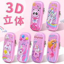 stationery box elementary school pencil case pencil box 3d large capacity waterproof pencil case stationery case