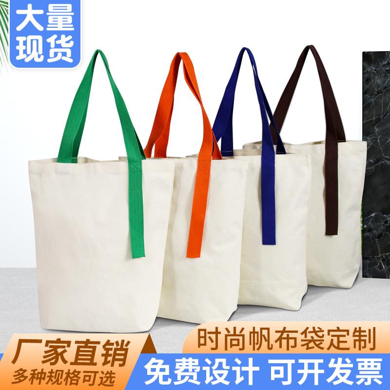 in stock blank canvas bag printed logo one shoulder portable 100% cotton canvas bag shopping bag printing diy wholesale