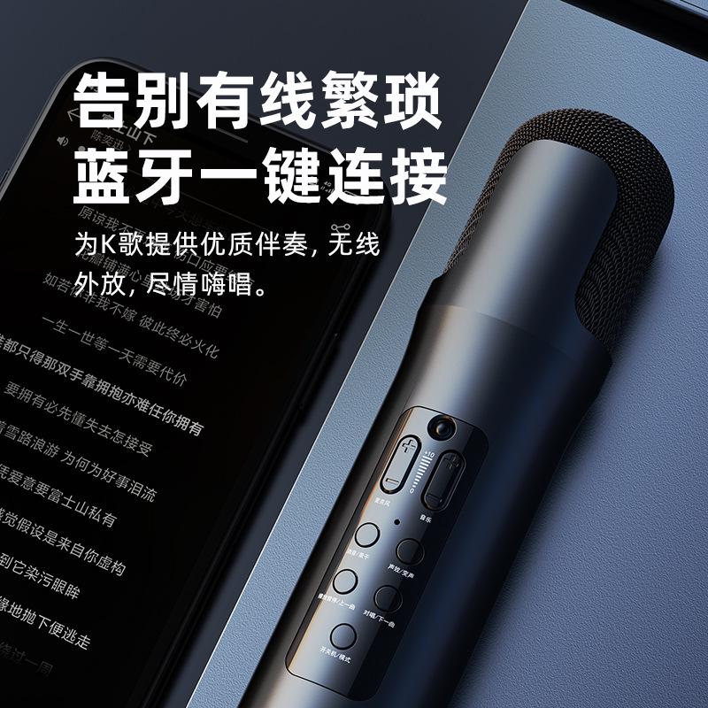 cross-border k8 integrated microphone with audio remote control gadget for singing songs bluetooth wireless microphone mobile phone karaoke microphone Specification drawing