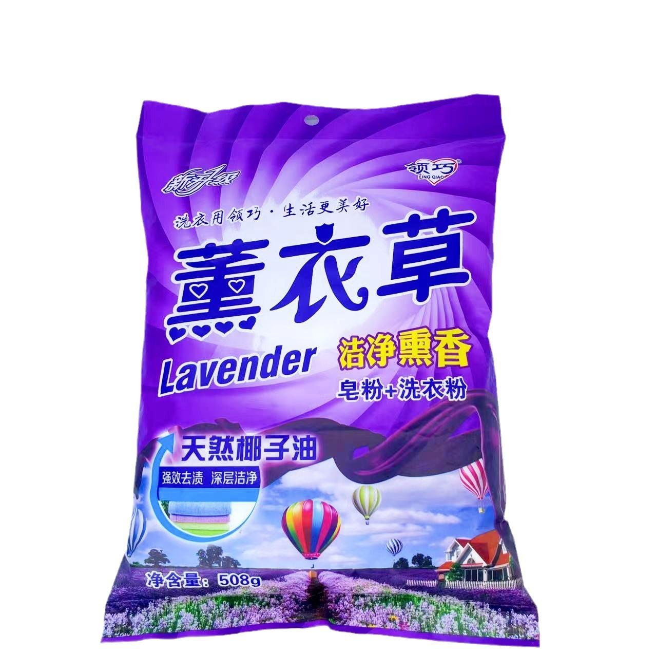 in stock wholesale various types of gram weight lavender soap powder washing powder deep cleaning lavender soap powder powerful stain removal Item Picture