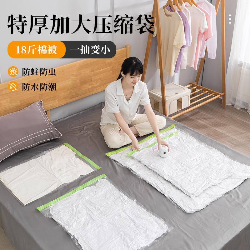 vacuum bag sub quilt storage bag compression bag vacuum bag storage vacuum compression bag suction vacuum details Picture