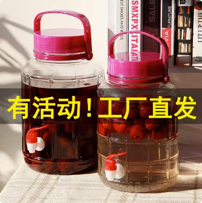 [delivery] glass jar sealed jar glass bottle thickened seal bag pickles pickles earthen jar greengage wine wine fermentation jar home