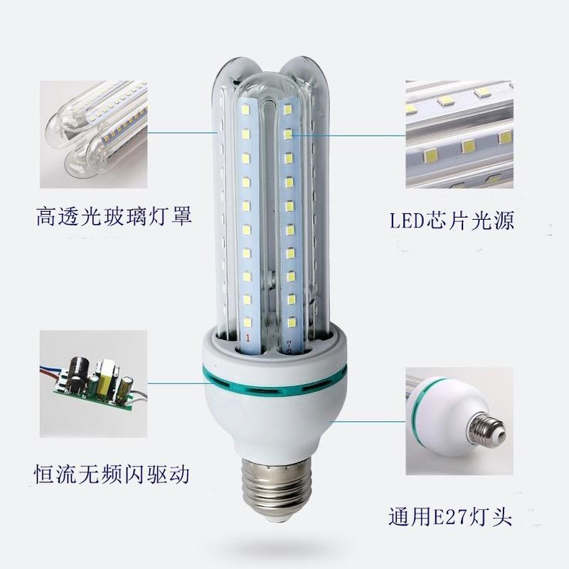 led bulb u-shaped energy-saving bulb e27 globe screw spiral highlight household corn lamp indoor lighting light source