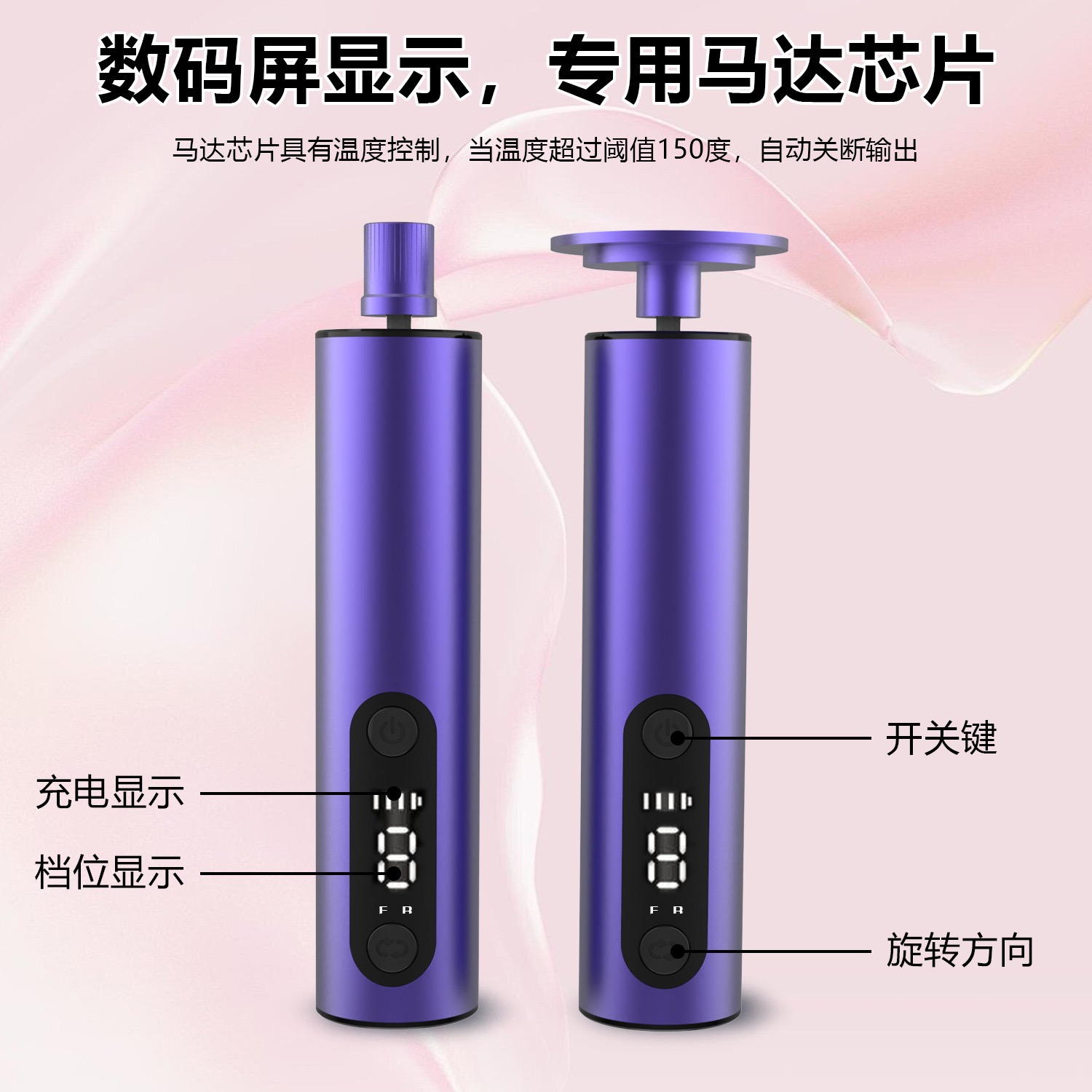 A new type of electric foot grinder is custom-made by the manufacturer. It is a two-in-one rechargeable led display electric foot grinder for callus and nail grinding Application Scenario