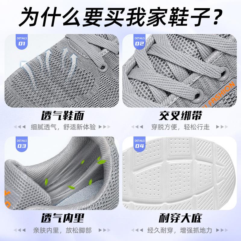 2024 autumn new simple men's shoes pure black sports leisure shoes lightweight breathable couple flying woven shoes Application Scenario