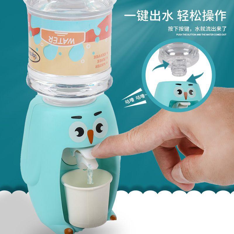 factory cartoon children's water dispenser toy play house kitchenware boys and girls toys stall park supermarket wholesale