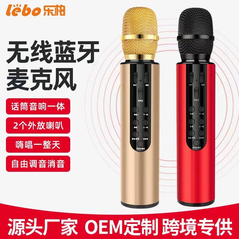 best-seller on douyin m6 bluetooth microphone mouthpiece audio integrated microphone sing songs artifact karaoke karaoke microphone wholesale details Picture
