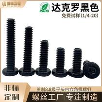 british 1/4-20 black flat head hexagon socket screw flat head hexagon socket furniture screw bevel screw