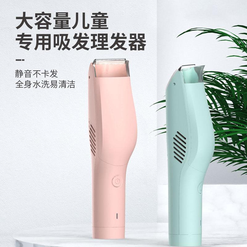 Mother and Baby Baby Barber Clippers Light Tone Low Noise Low Shock Children Hair Clipper Household Baby Hair Suction Hair Clipper Clippers