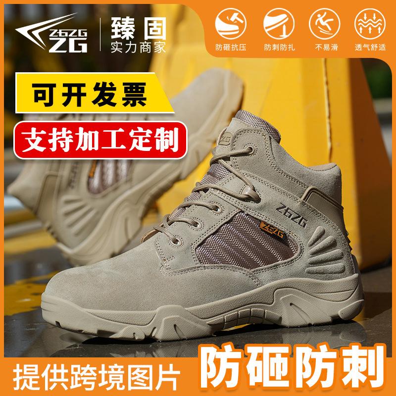 cross-border protective shoes men's anti-smashing and anti-penetration combat boots middle high top outdoor desert boots wear-resistant protective worker boot