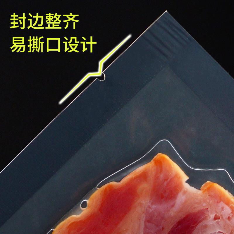 vacuum bag food packaging bag thickened sausage cooked food sealed transparent compression bag freshness protection package plastic sealed commercial printing Application Scenario