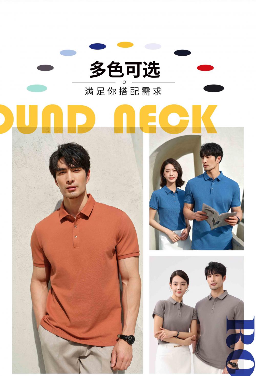 春夏款宽松舒适珠花拉架纯色短袖翻领POLO衫DX-5A123详情1
