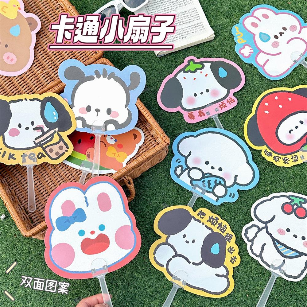 original cartoon small fan summer cute advertising fan mini handle fan portable plastic fan hand fan new