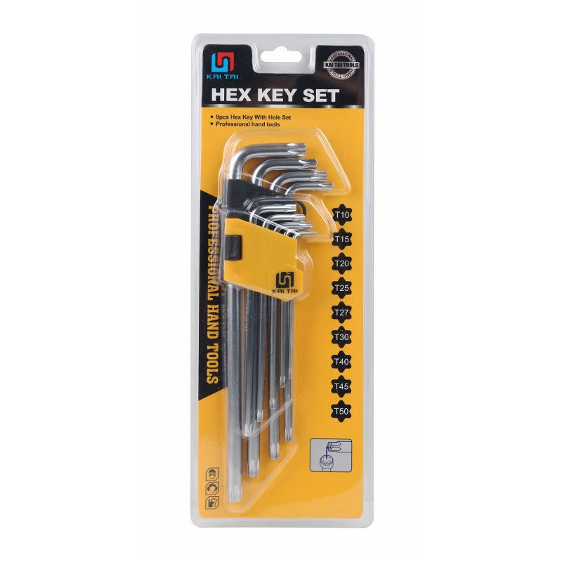 9-Piece Set Hex Wrench Set L-Type Hexagon Socket Screwdriver Head Lengthened Rice-Shaped Hexagon Socket Screwdriver Hexagonal Wrench