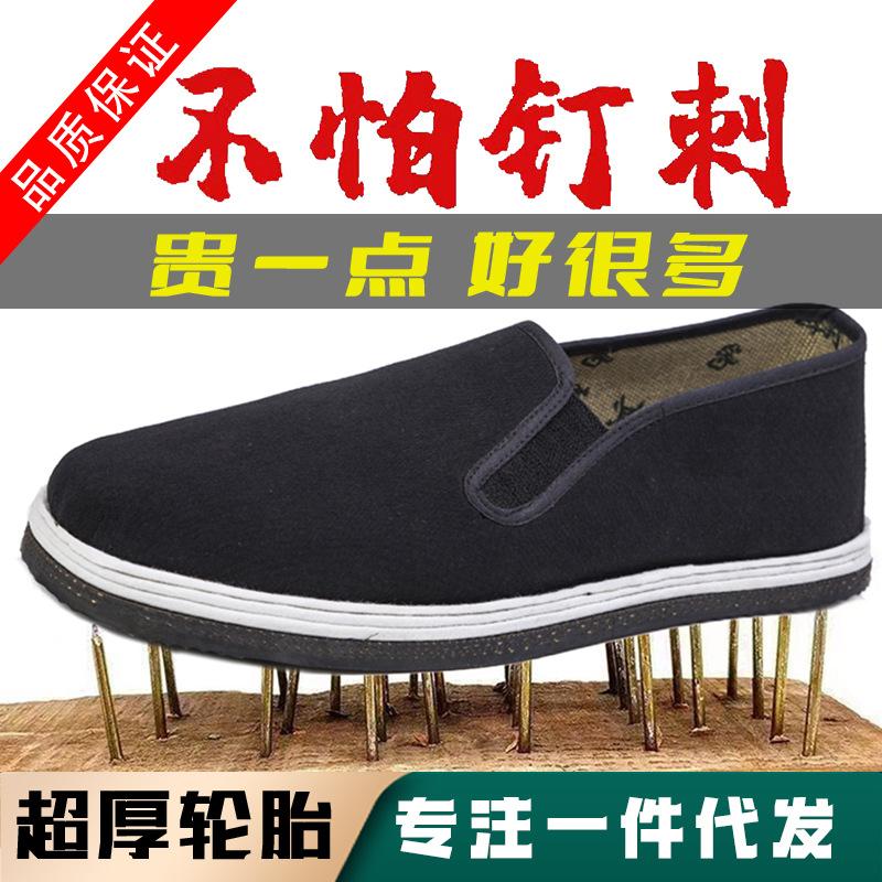 summer men's shoes old beijing cloth shoes men's veet cotton single shoes breathable tendon sole wholesale autumn and winter breathable b cloth shoes Application Scenario