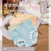 new thread women's underwear briefs lactic acid underwear thin seamless underwear women's cotton bottom crotch seamless